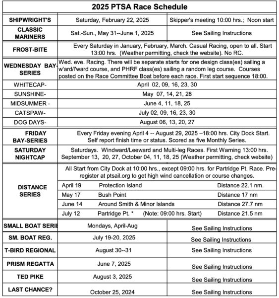 PTSA2025ScheduleScrrenShot